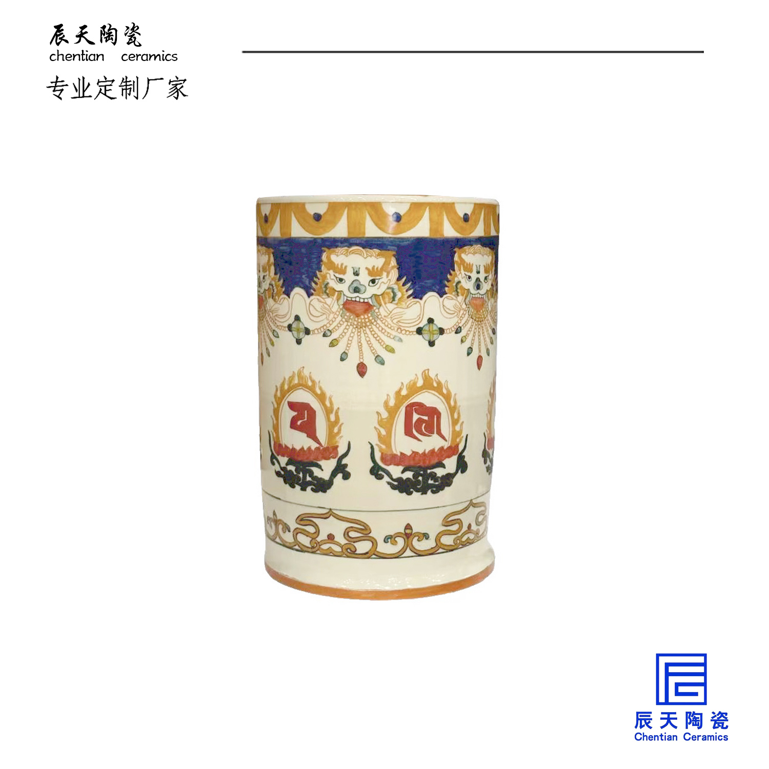 <b>客戶定制大型陶瓷轉經桶</b>