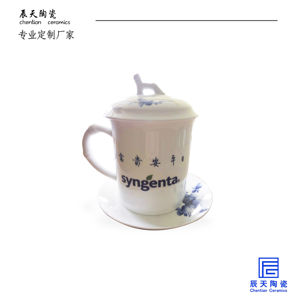 <b>先正達公司定制 現代簡約陶瓷竹節杯</b>