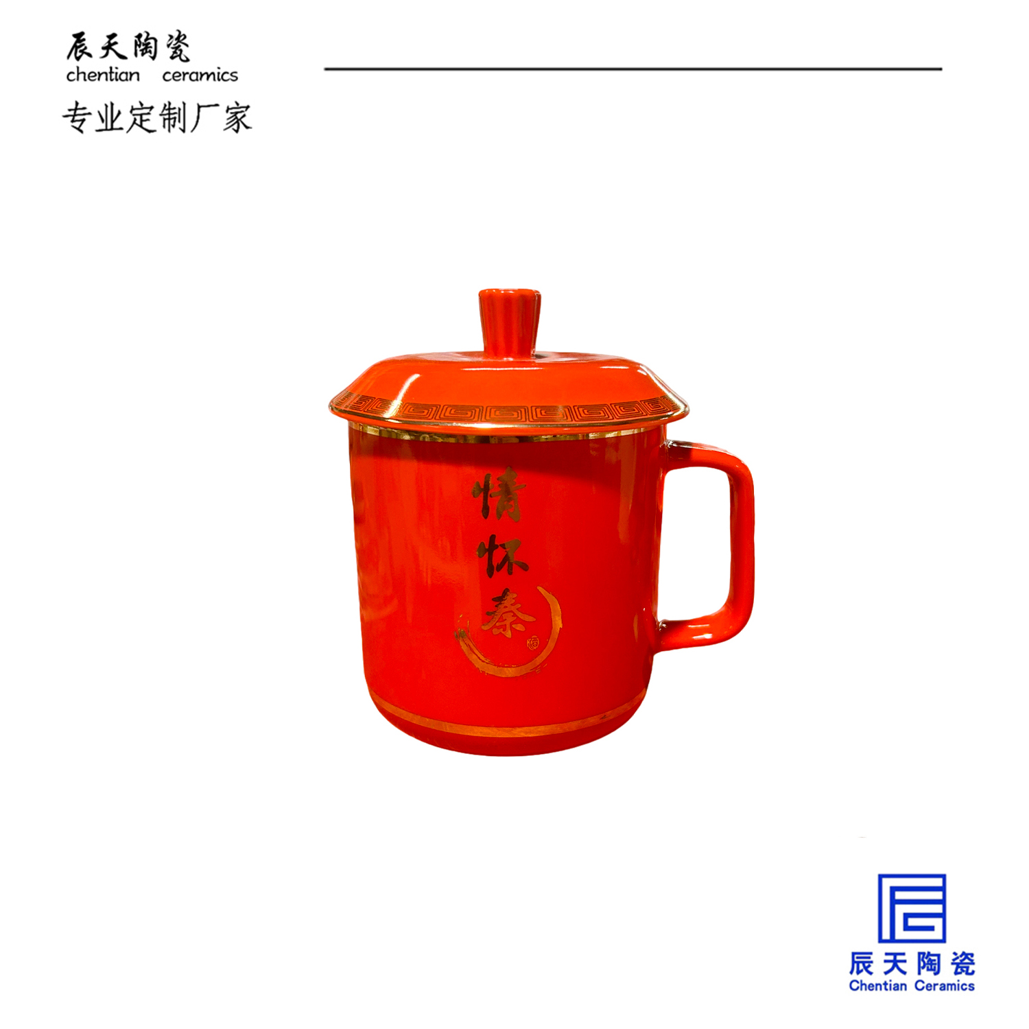 <b>客戶定制 中式純色描金陶瓷茶杯</b>
