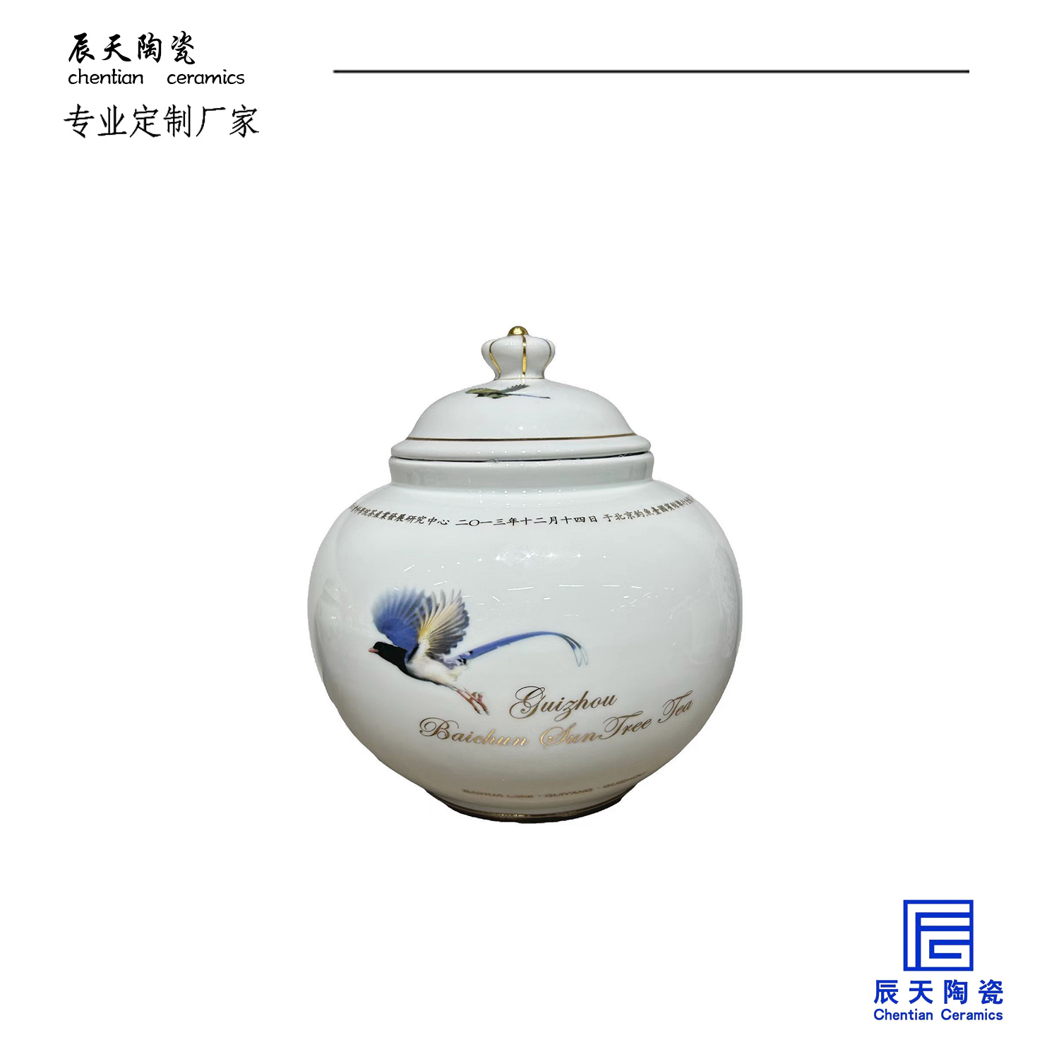 <b>柏春神鵲定制 現代簡約陶瓷罐子</b>