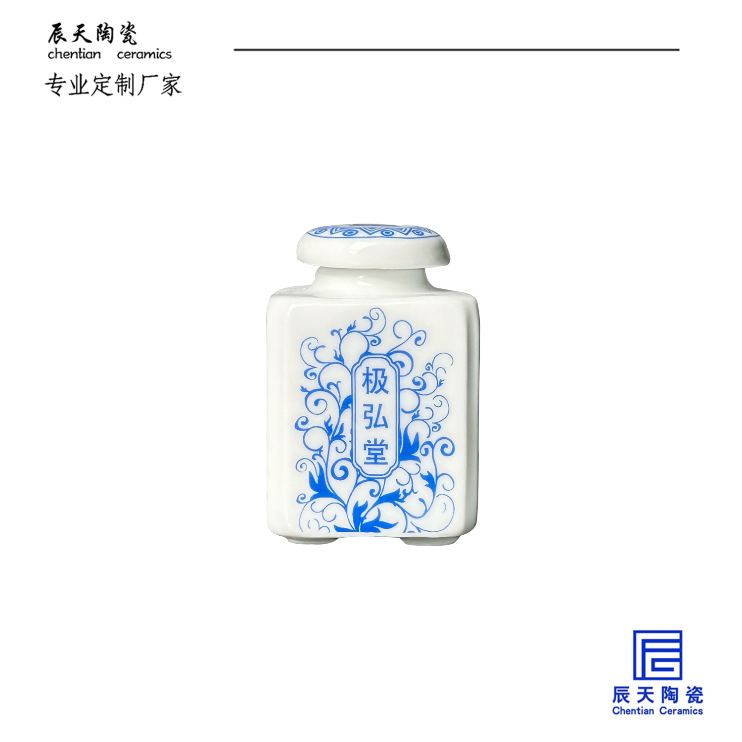 <b>客戶定制 現代簡約陶瓷藥罐子</b>