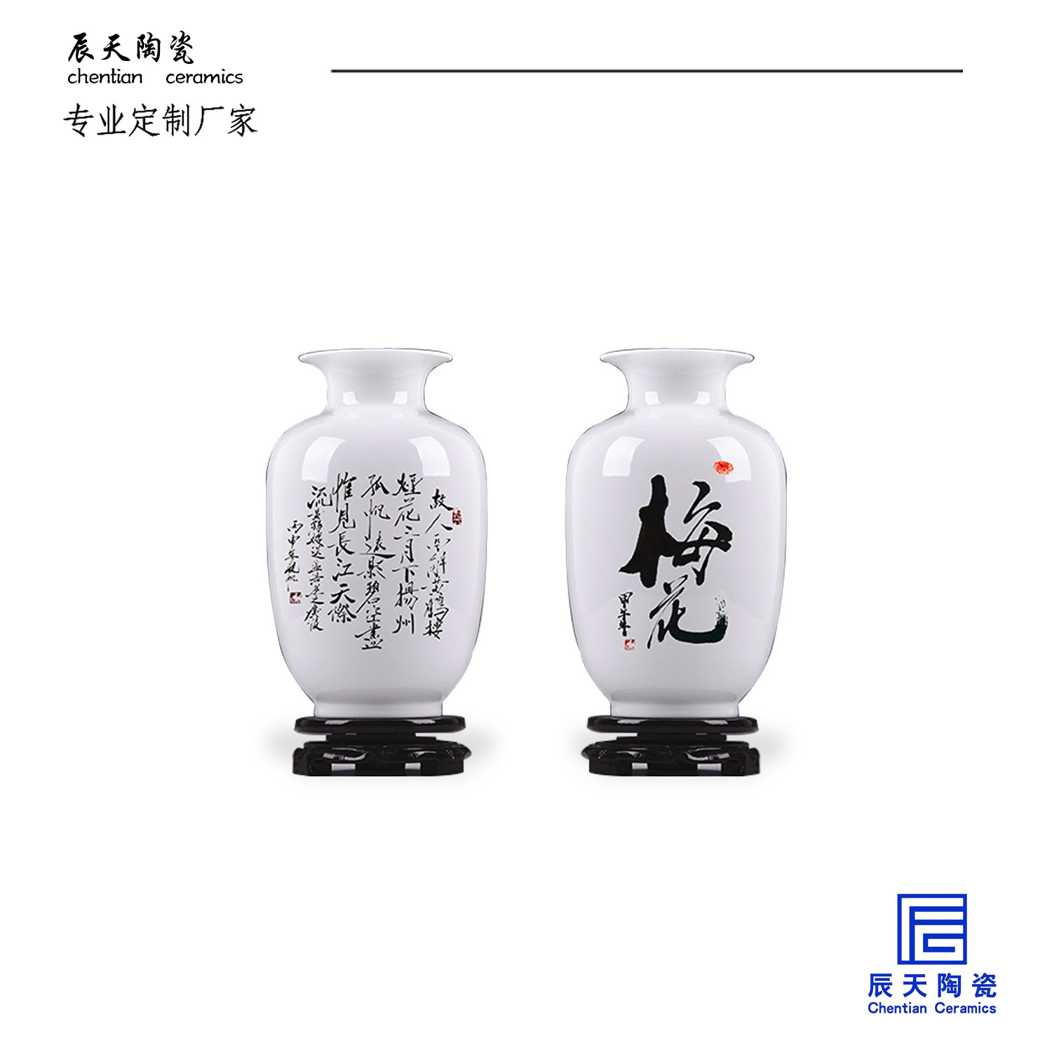 <b>客戶定制 古風陶瓷家居裝飾花瓶</b>